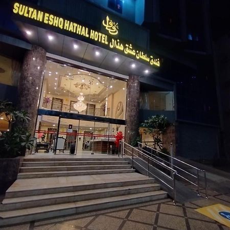 Sultan Hotel Mecca Bagian luar foto